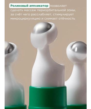 AXIS-Y Eye and eye serum lifting from wrinkles collagen - Buy Online on GoSupps.com