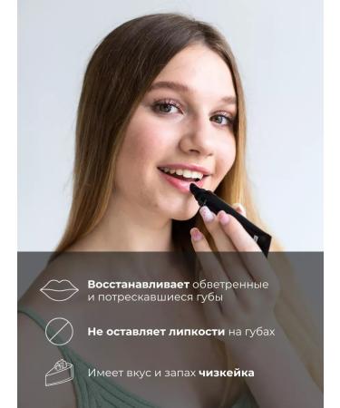 Just Cosmetics Moisturizing lip balm - Buy Online on GoSupps.com
