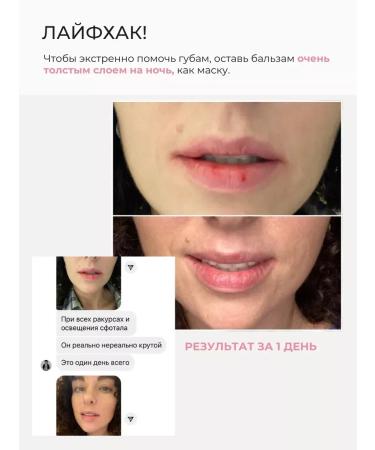 Just Cosmetics Moisturizing lip balm - Buy Online on GoSupps.com