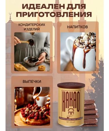 KURUKAHVECI MEHMET EFENDI Turkish cocoa natural Mehmet efendi - Buy Online on GoSupps.com