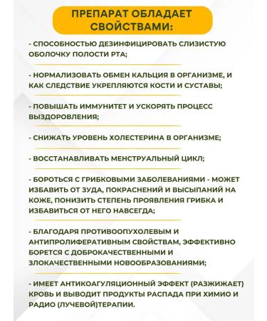 Dr Giller D-2 tablets with a faction and propolis - Buy Online on GoSupps.com