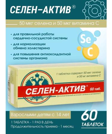Seleniumactive 60 tablets