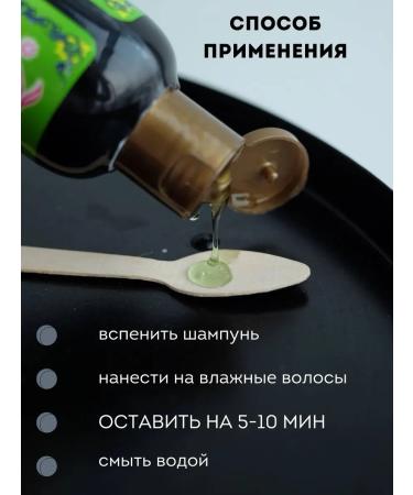 COSMEDJI Set of shampoo against falling out and brittle hair Jinda Herb - Buy Online on GoSupps.com