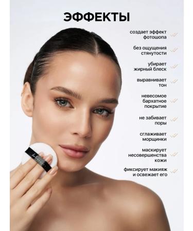 HA LO BEAUTY Loose powder photoshop for the face - Buy Online on GoSupps.com