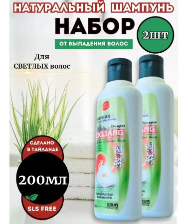 COSMEDJI Shampoo against hair loss Saluscapular