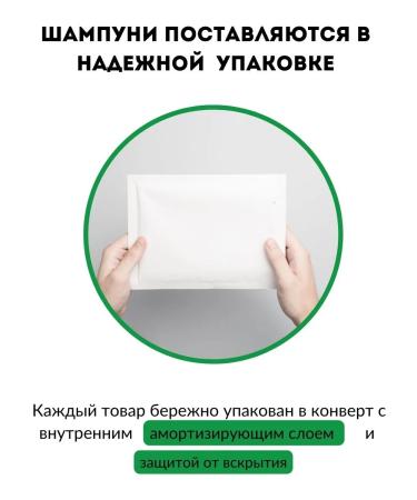 COSMEDJI Shampoo against hair loss Saluscapular - Buy Online on GoSupps.com