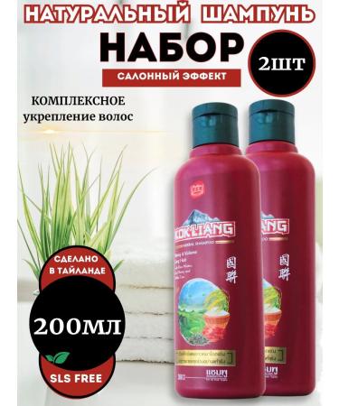 COSMEDJI Sharpuni S -Suphaty Thai Kokliang