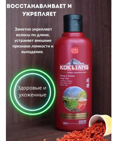COSMEDJI Sharpuni S -Suphaty Thai Kokliang - Buy Online on GoSupps.com