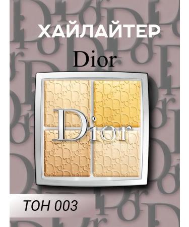 Dior 003 highlighter - Backstage Glow Face Palette