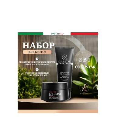 Collistar Set of men's cream50 ml + shower gel 250 ml - Buy Online on GoSupps.com