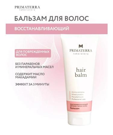 Primaterra Laboratory Hair balm Restoring
