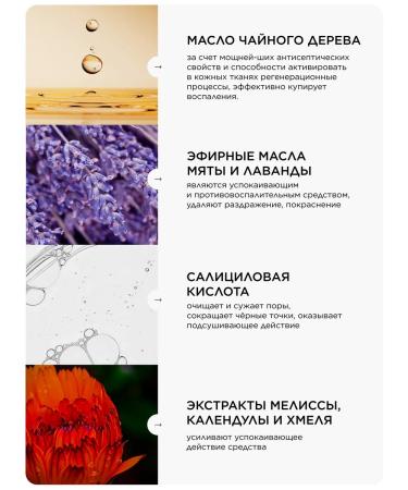 MASSTIGE Facial corrector from acne and inflammation 15ml - Buy Online on GoSupps.com