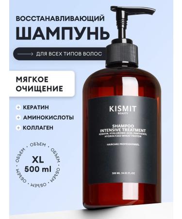 KISMIT Beauty Shampoo