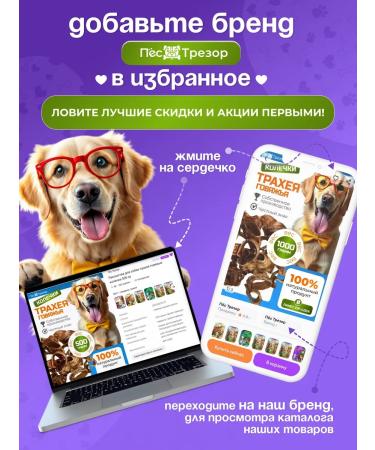 Trezor the Dog Dog's goodies Bull root 100 g - Buy Online on GoSupps.com