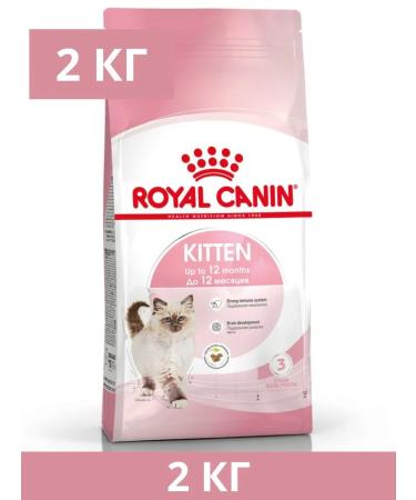 ROYAL CANIN Kitten dry food for kittens from 4 to 12 months 2kg