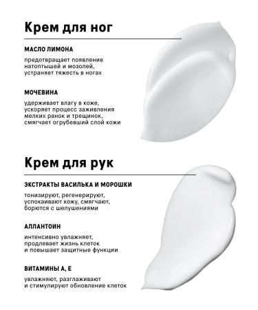 The Act A set of skin care creams - Buy Online on GoSupps.com