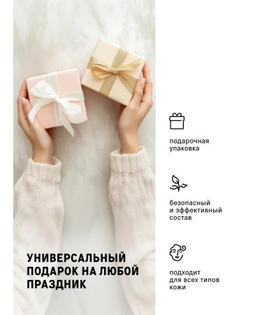 The Act A set of skin care creams - Buy Online on GoSupps.com