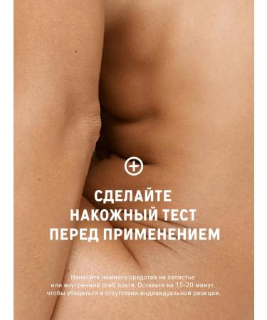 The Act A set of skin care creams - Buy Online on GoSupps.com