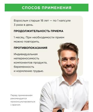 Glyphosphan Forte Vitamins for liver hepatoprotector glyphosphen phospholipids - Buy Online on GoSupps.com