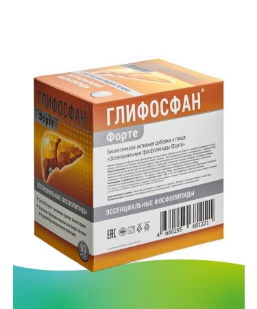 Glyphosphan Forte Vitamins for liver hepatoprotector glyphosphen phospholipids - Buy Online on GoSupps.com