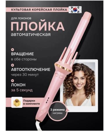 Curling iron for curls