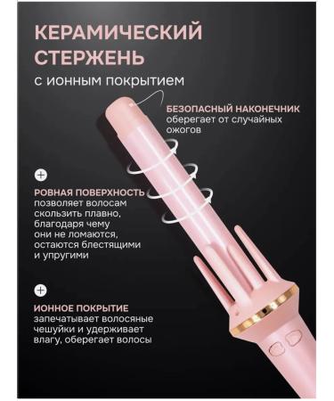 Curling iron for curls - Buy Online on GoSupps.com
