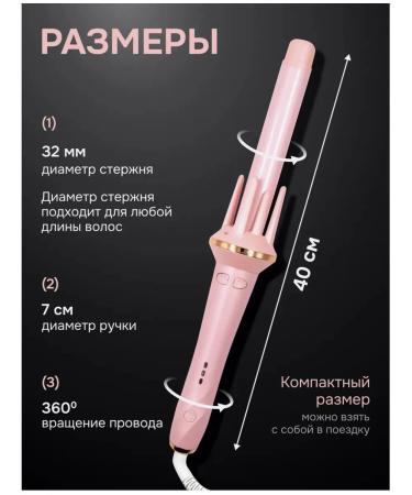 Curling iron for curls - Buy Online on GoSupps.com