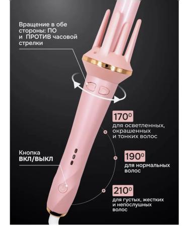 Curling iron for curls - Buy Online on GoSupps.com