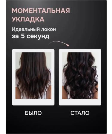 Curling iron for curls - Buy Online on GoSupps.com