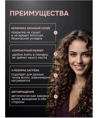 Curling iron for curls - Buy Online on GoSupps.com