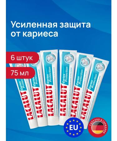LACALUT Anti-caries toothpaste 75 ml 6pcs