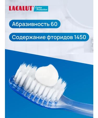 LACALUT Anti-caries toothpaste 75 ml 6pcs - Buy Online on GoSupps.com