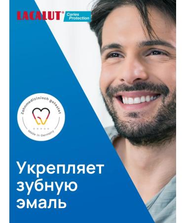 LACALUT Anti-caries toothpaste 75 ml 6pcs - Buy Online on GoSupps.com