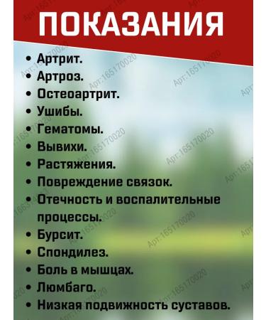 Charak Arthrella ointment for joints 30 grams - Buy Online on GoSupps.com