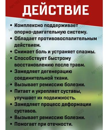 Charak Arthrella ointment for joints 30 grams - Buy Online on GoSupps.com