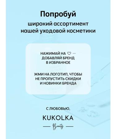 DOLL Beauty Facial serum from acne and acne - Buy Online on GoSupps.com