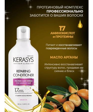 KeraSys Hair air conditioning is restored 180 ml - Buy Online on GoSupps.com