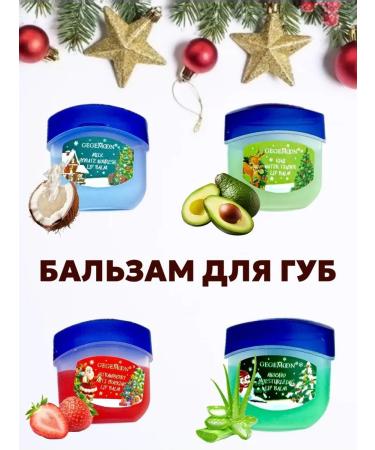 Gegemoon New Year's gift set of hand creams and lip balm - Buy Online on GoSupps.com