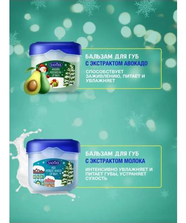 Gegemoon New Year's gift set of hand creams and lip balm - Buy Online on GoSupps.com