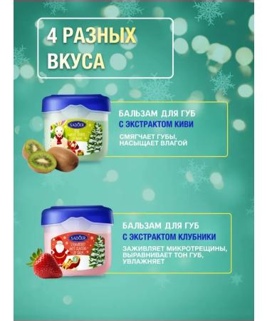 Gegemoon New Year's gift set of hand creams and lip balm - Buy Online on GoSupps.com