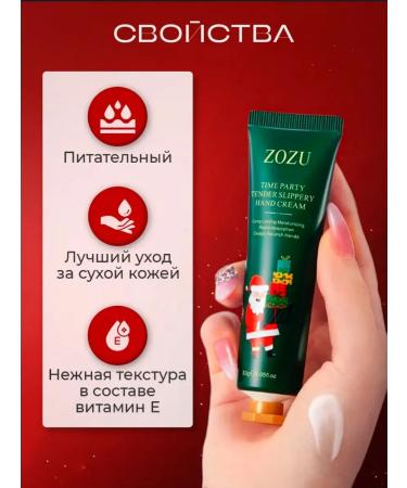 Gegemoon New Year's gift set of hand creams and lip balm - Buy Online on GoSupps.com