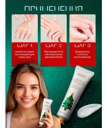 Gegemoon New Year's gift set of hand creams and lip balm - Buy Online on GoSupps.com