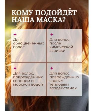 EveLux Professional Two -step hair mask - Express Duet - Buy Online on GoSupps.com