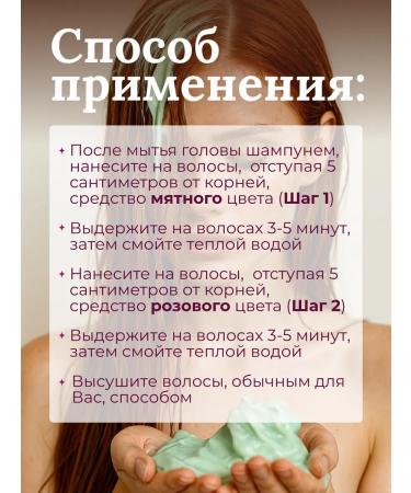 EveLux Professional Two -step hair mask - Express Duet - Buy Online on GoSupps.com