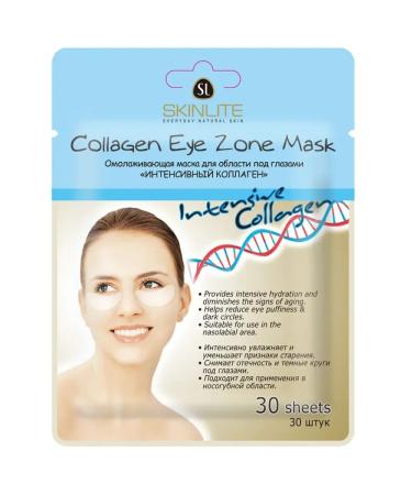SKINLITE Mask for the area around the eyes is anti -aging 30pcs