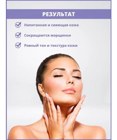 Readyme Mask-intensiv with pineapple enzymes - Buy Online on GoSupps.com