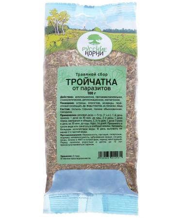 Russian roots Collection of herbs triple from parasites 100 g - Buy Online on GoSupps.com
