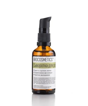 BROCOSMETICS Hair growth serum