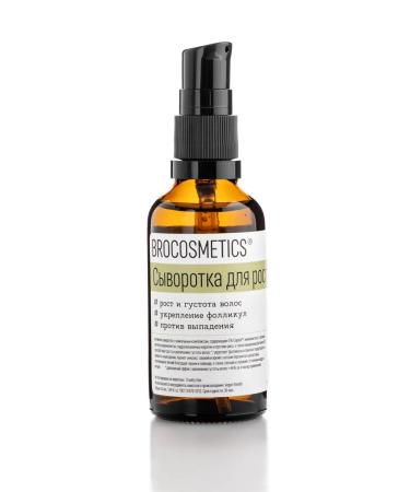 BROCOSMETICS Hair growth serum - Buy Online on GoSupps.com