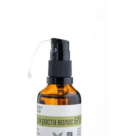 BROCOSMETICS Hair growth serum - Buy Online on GoSupps.com